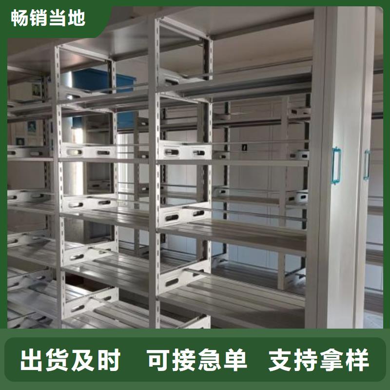 同心协力【凯美】凉片密集柜