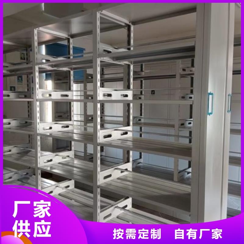 厂家坚持追求高质量产品【凯美】三柱式密集架