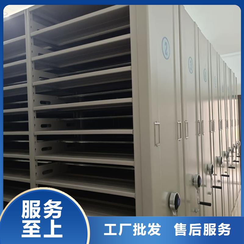 感谢光顾【凯美】移动式密集档案橱