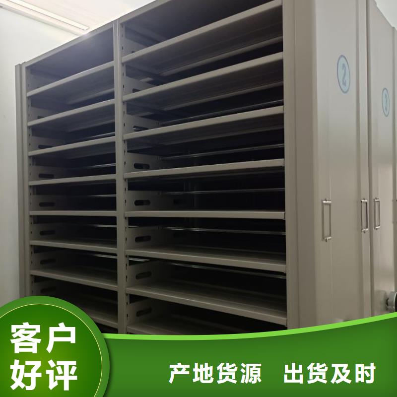 厂家坚持追求高质量产品【凯美】三柱式密集架