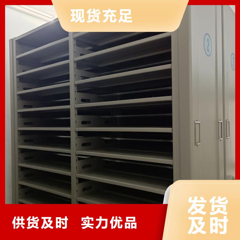 同心协力【凯美】凉片密集柜