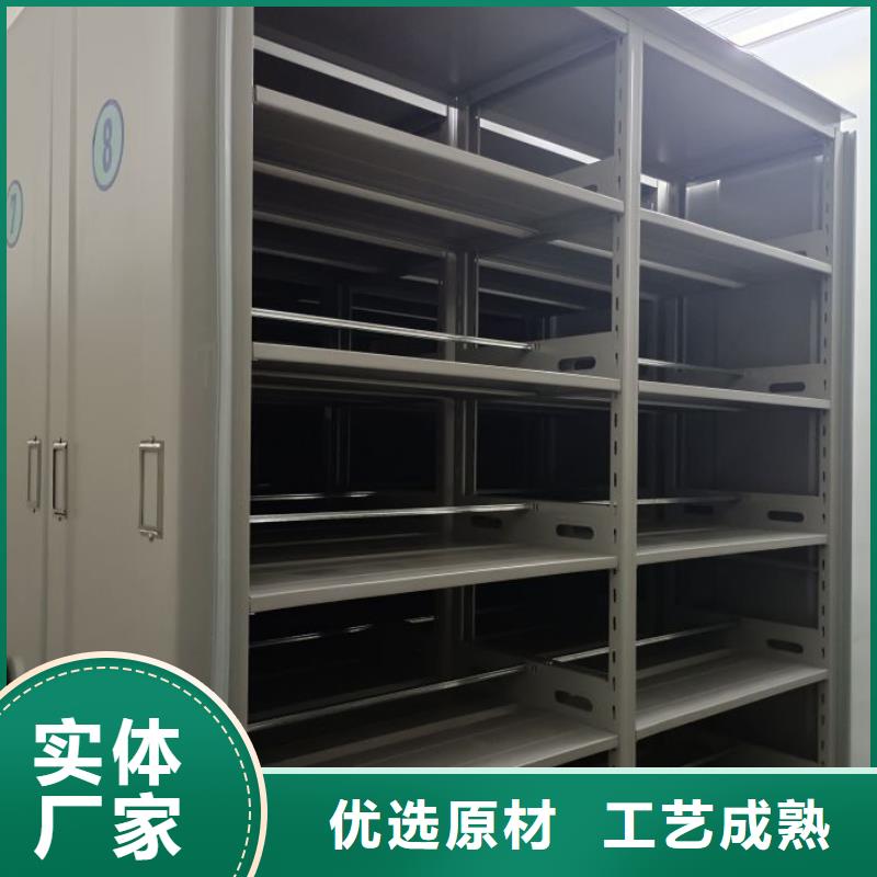 销售信息【凯美】密集档案橱