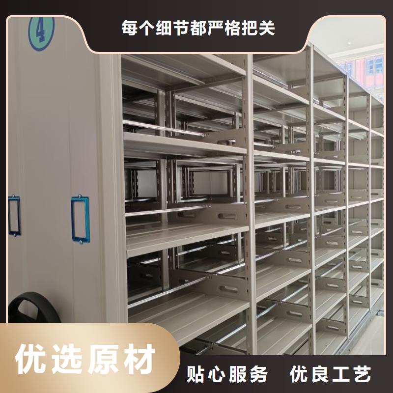 敬请光临【凯美】电动密集架