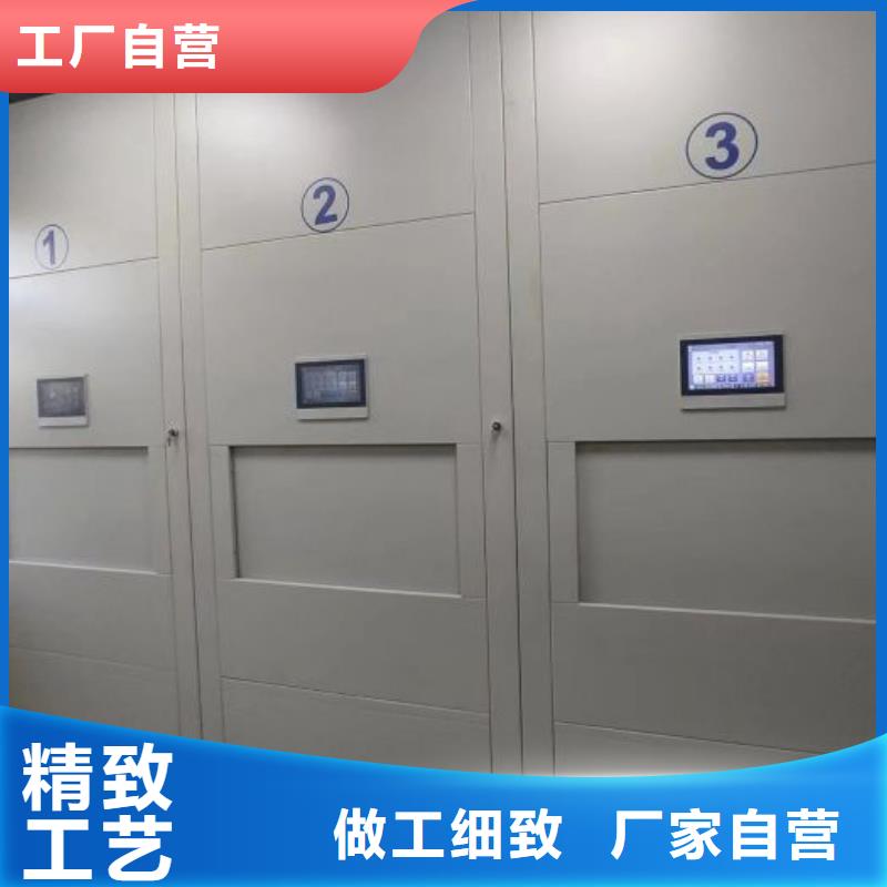 言必信果【凯美】库房活动密集柜