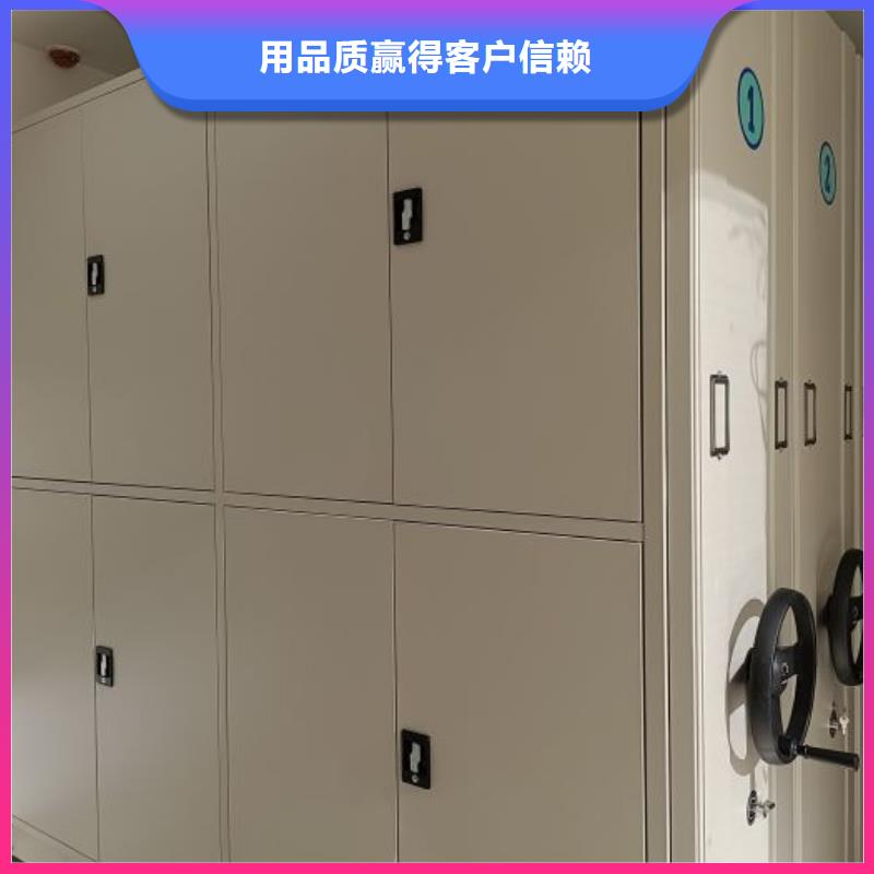 升级智能密集架【凯美】切片密集柜