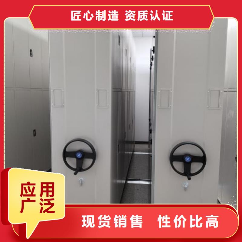 信誉至上【凯美】档案库房密集柜