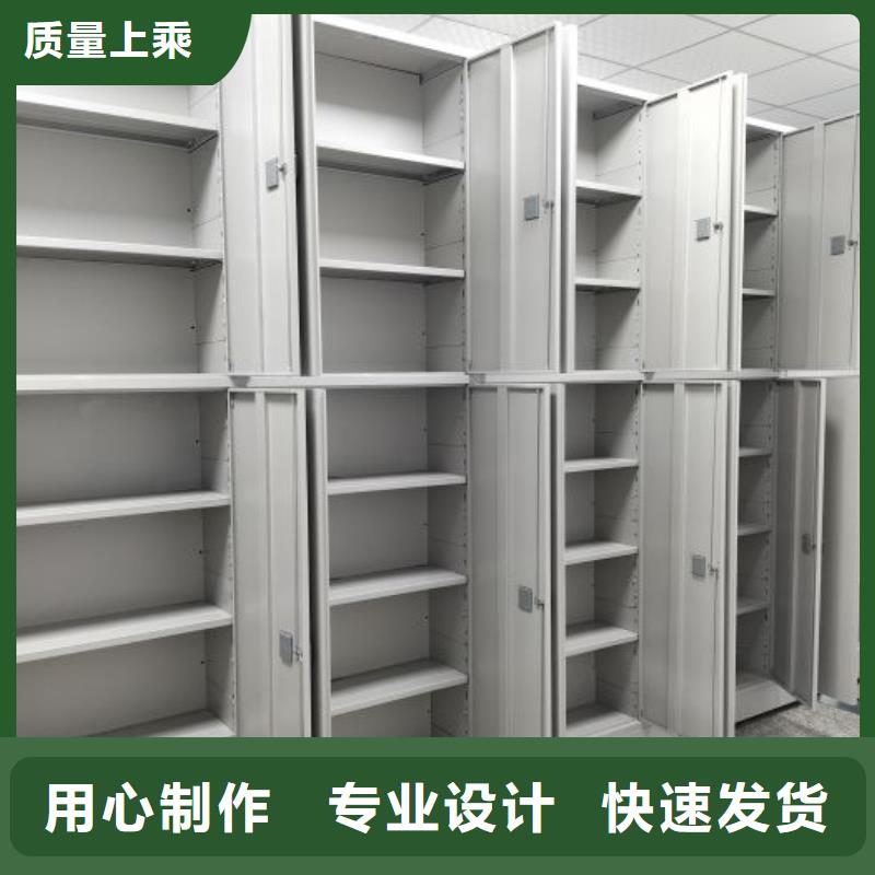 销售信息【凯美】钢质密集柜