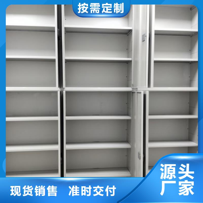 市场报价【凯美】保密型密集架