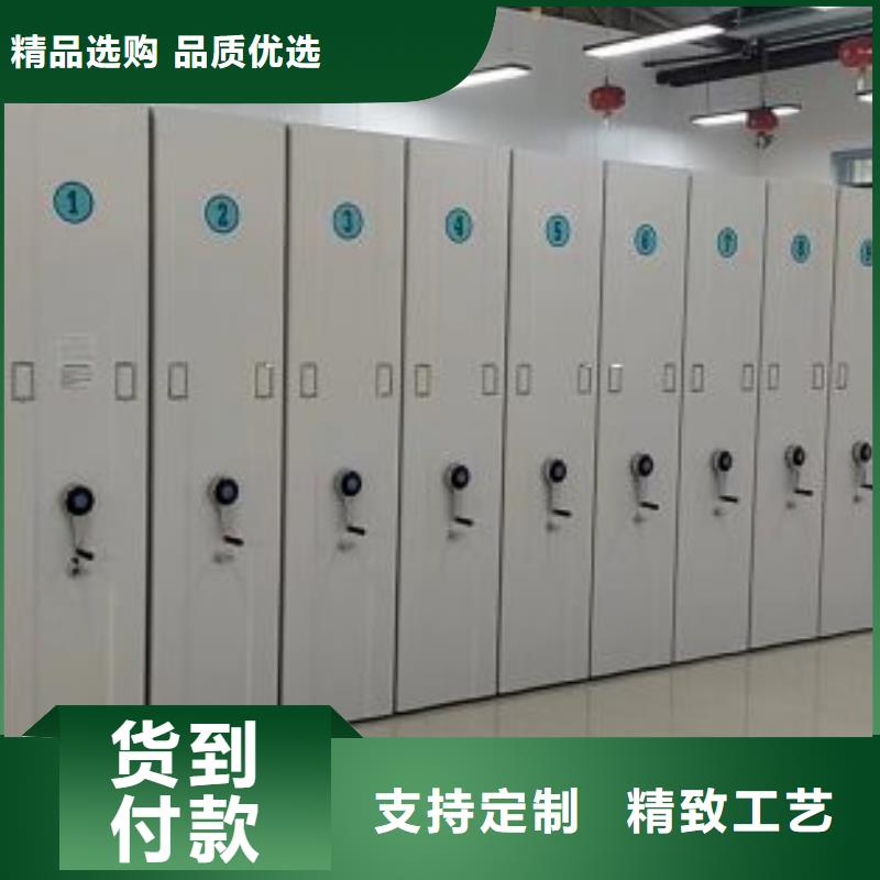 顾客至上【凯美】财会凭证密集架