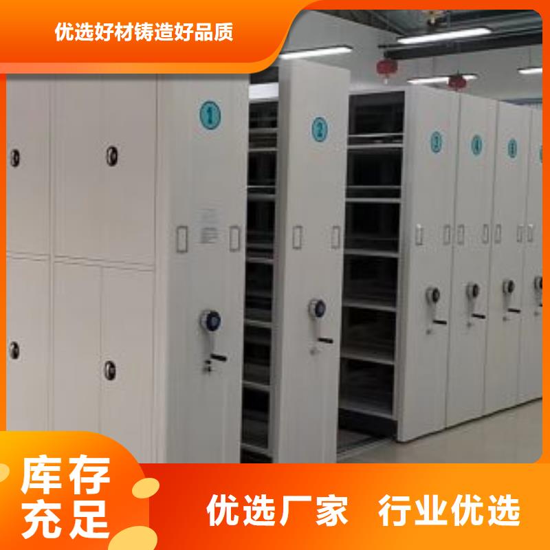 共享双赢【凯美】档案室智能密集柜
