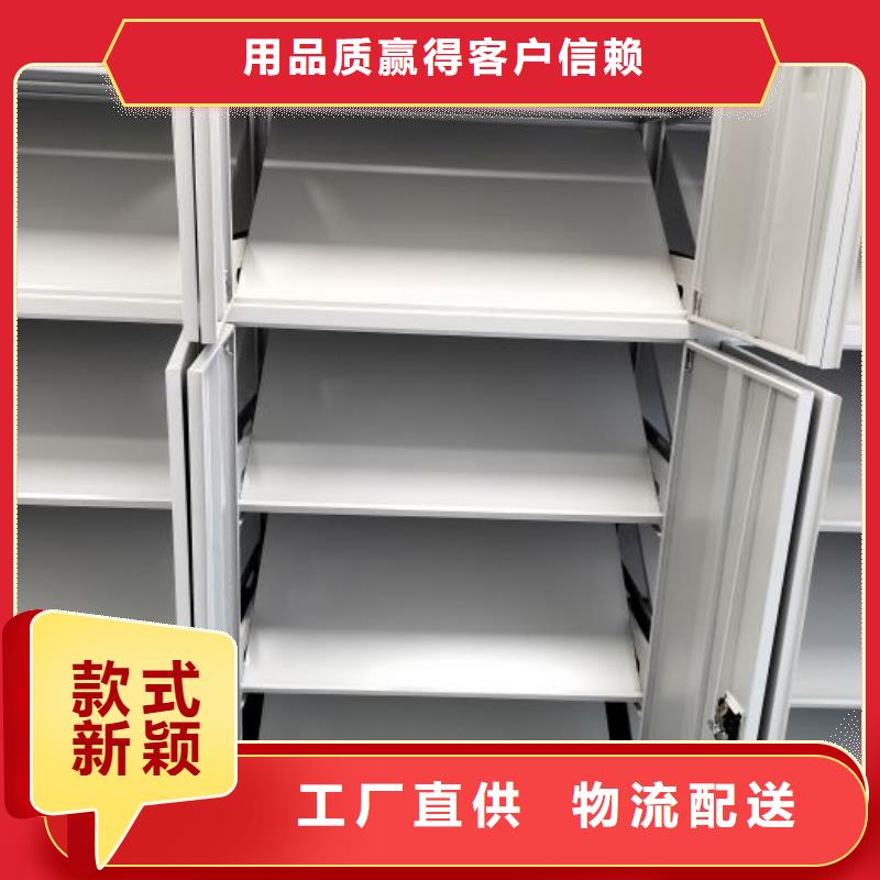 效益更高【凯美】手摇橱式全封闭移动密集架