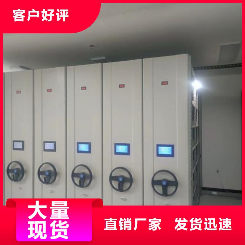 施工案例【凯美】存放档案密集柜