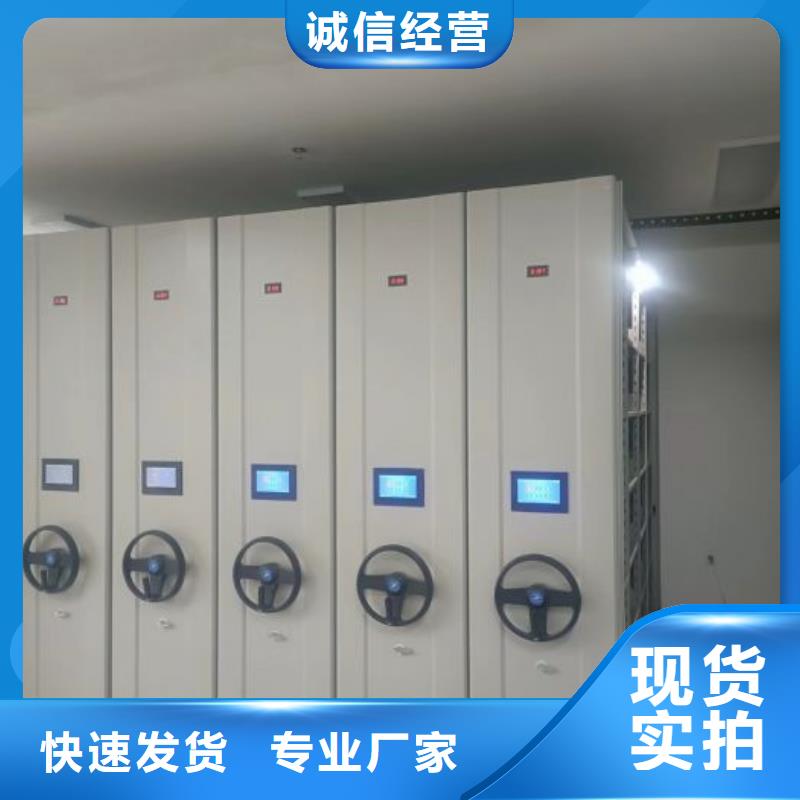 感谢光顾【凯美】移动式密集档案橱