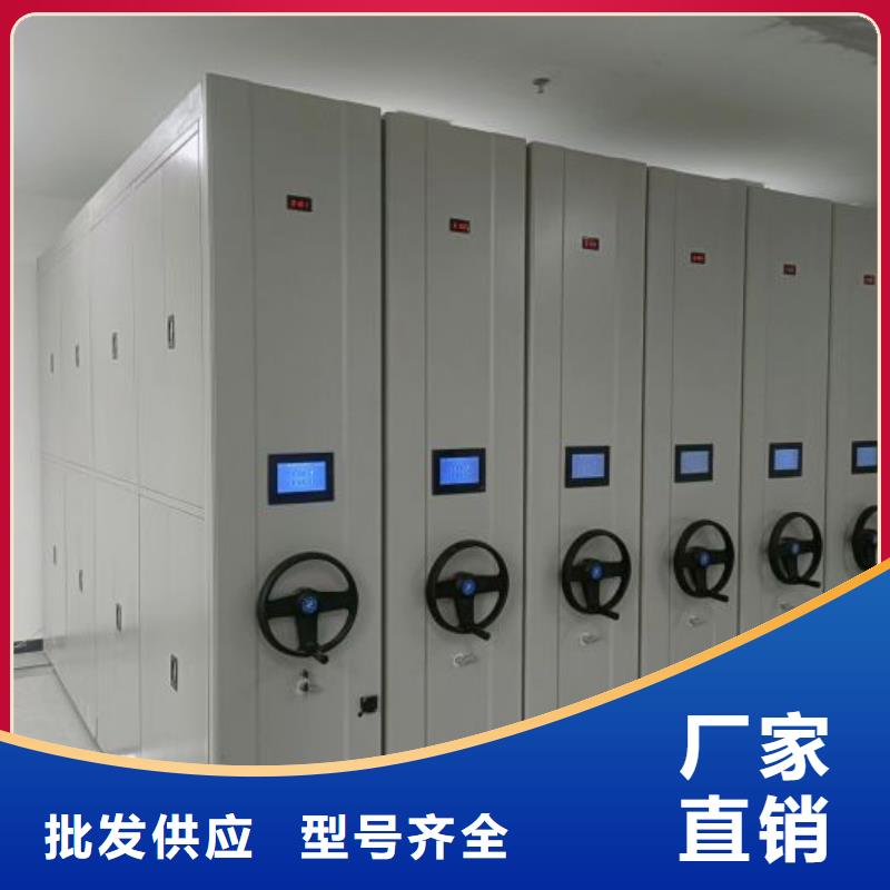规格型号【凯美】档案库房移动密集柜
