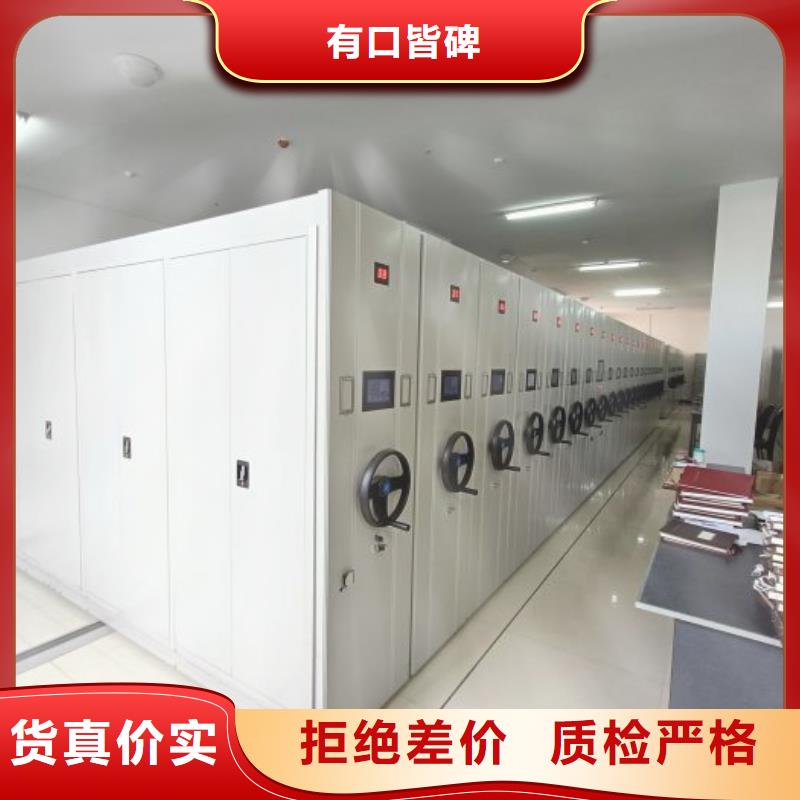感谢光顾【凯美】移动式密集档案橱