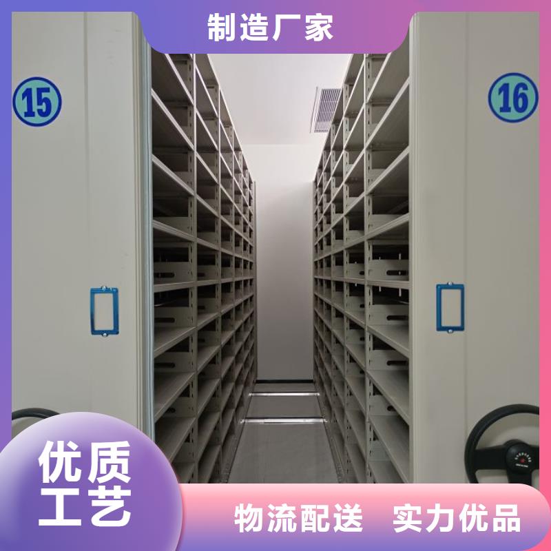 市场报价【凯美】保密型密集架