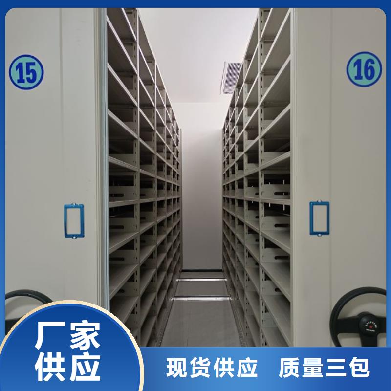厂家坚持追求高质量产品【凯美】三柱式密集架
