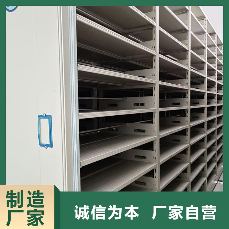 信誉至上【凯美】档案库房密集柜