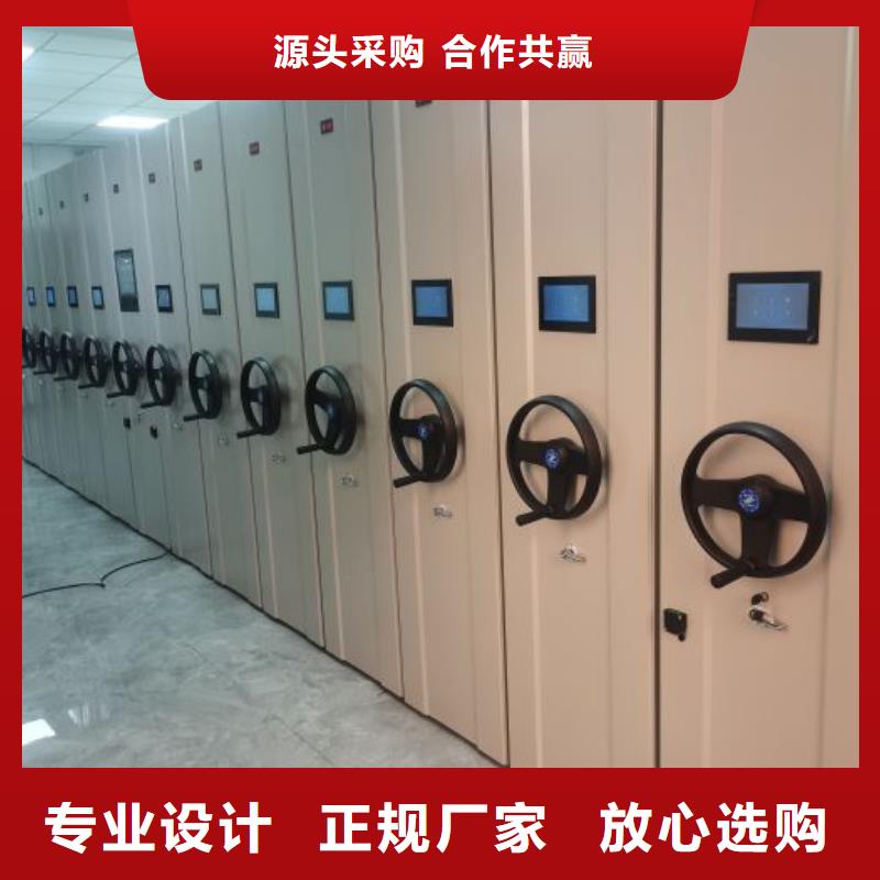 同心协力【凯美】凉片密集柜