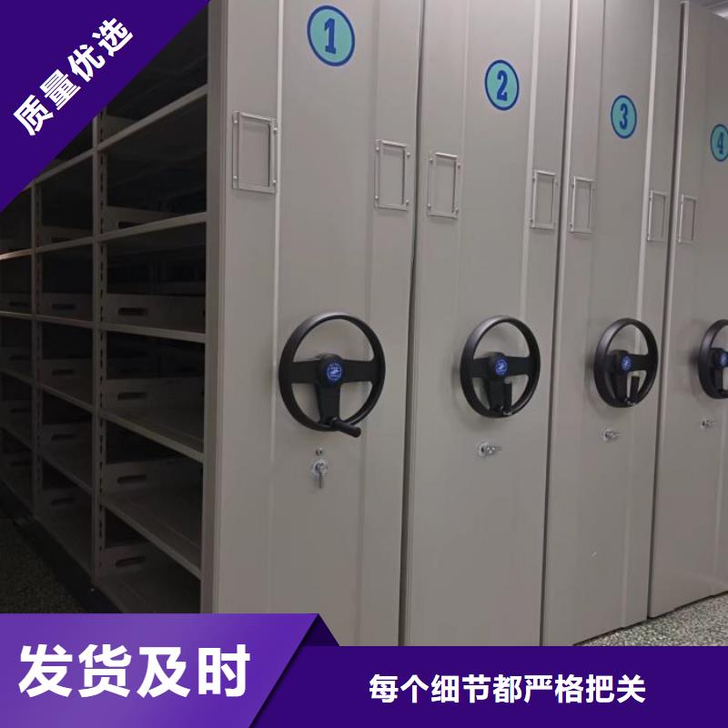 图纸定做服务至上【凯美】会计密集架