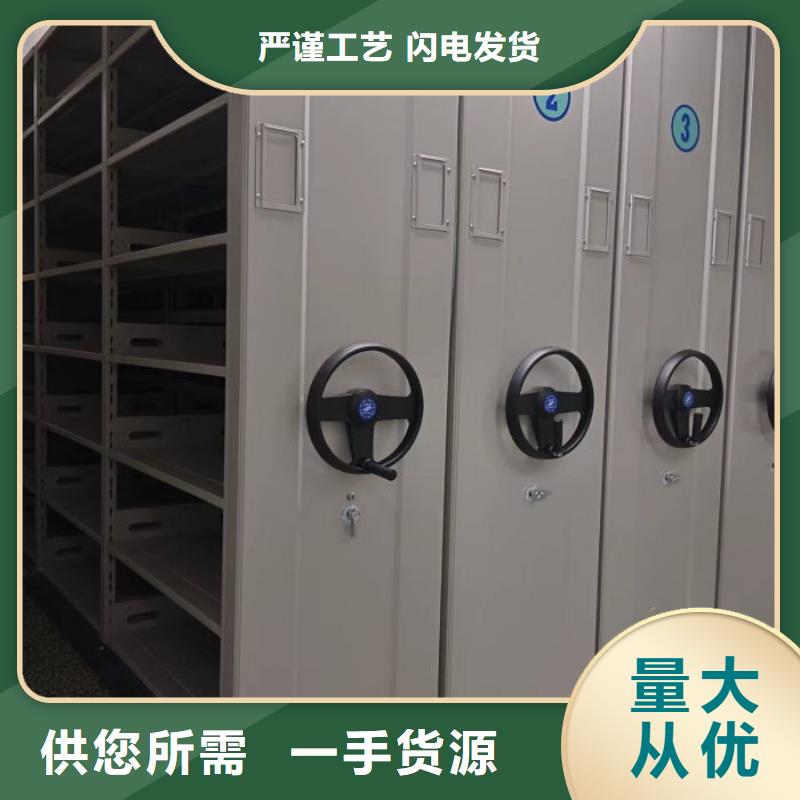 利好发展【凯美】档案文件密集架