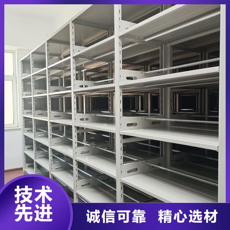 感谢光顾【凯美】移动式密集档案橱