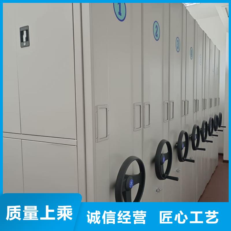 产品的生产与功能【凯美】文件密集柜
