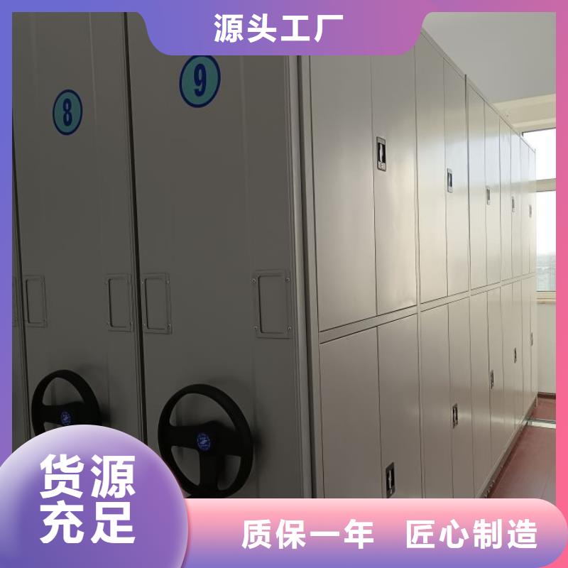 效益更高【凯美】手摇橱式全封闭移动密集架