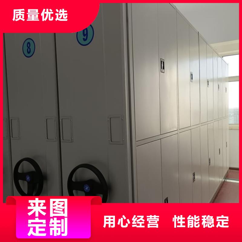 产品的生产与功能【凯美】文件密集柜