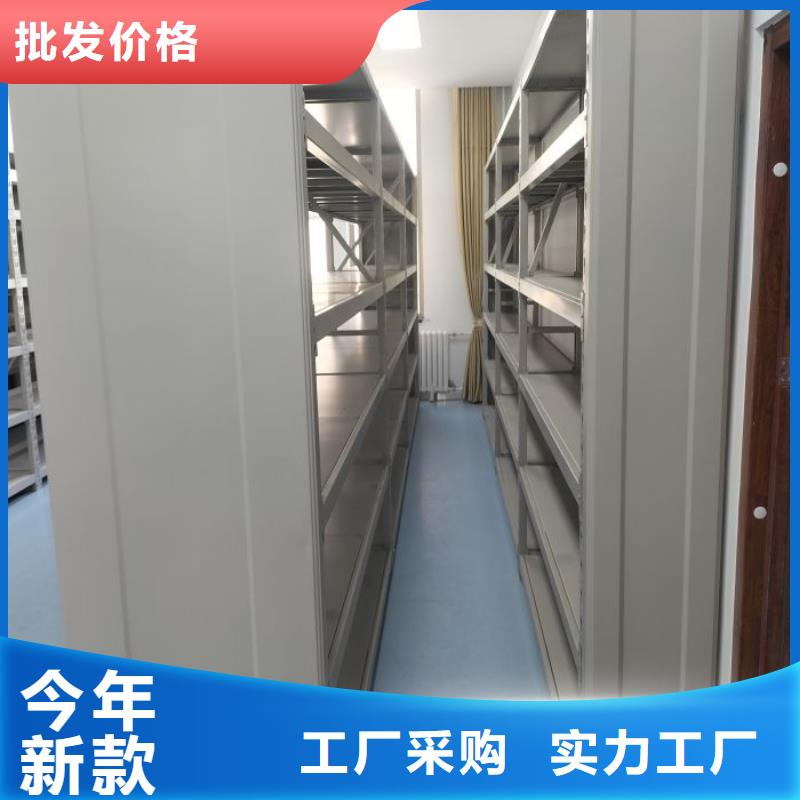 同心协力【凯美】凉片密集柜