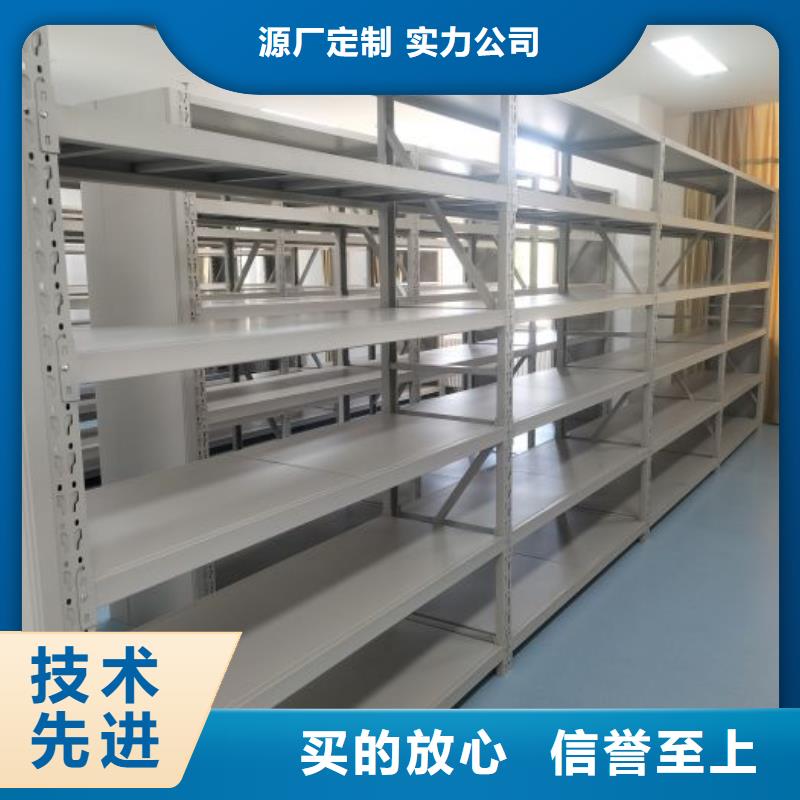 同心协力【凯美】凉片密集柜