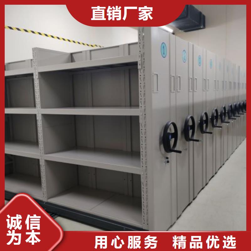 市场报价【凯美】保密型密集架