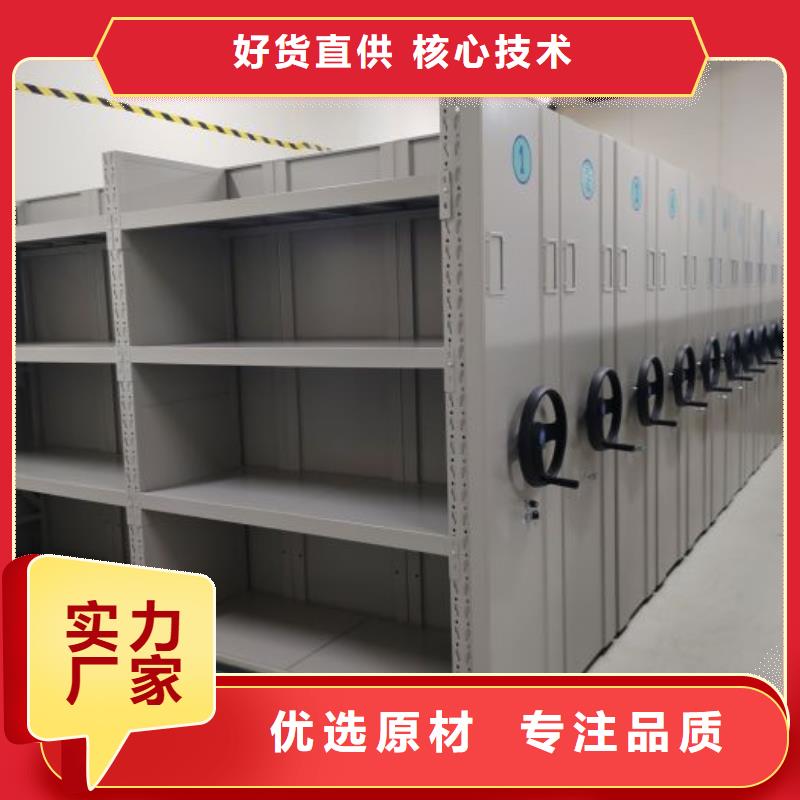 感谢光顾【凯美】移动式密集档案橱