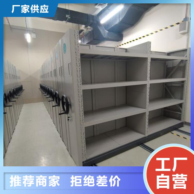 言必信果【凯美】库房活动密集柜