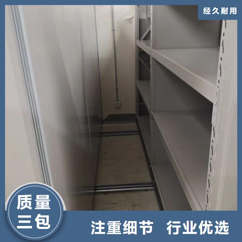 应用注意事项【凯美】密集手摇移动书架