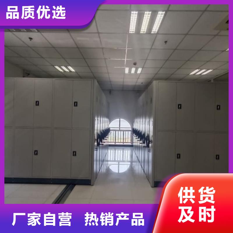 信誉至上【凯美】档案库房密集柜