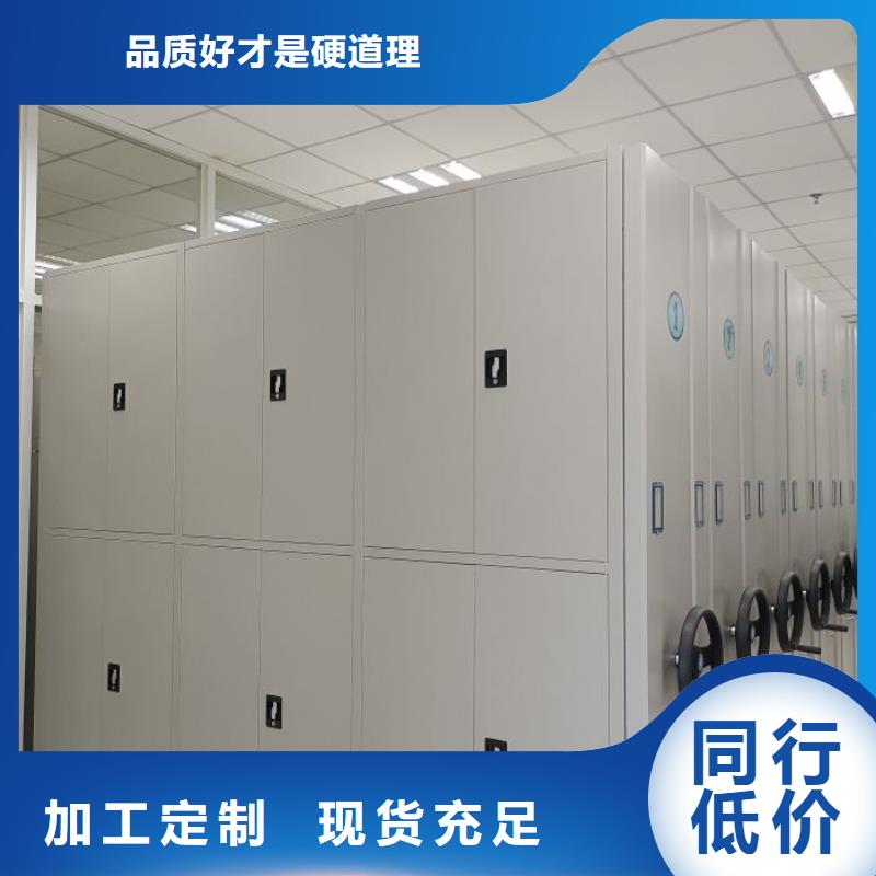 售后完善【凯美】手摇档案柜