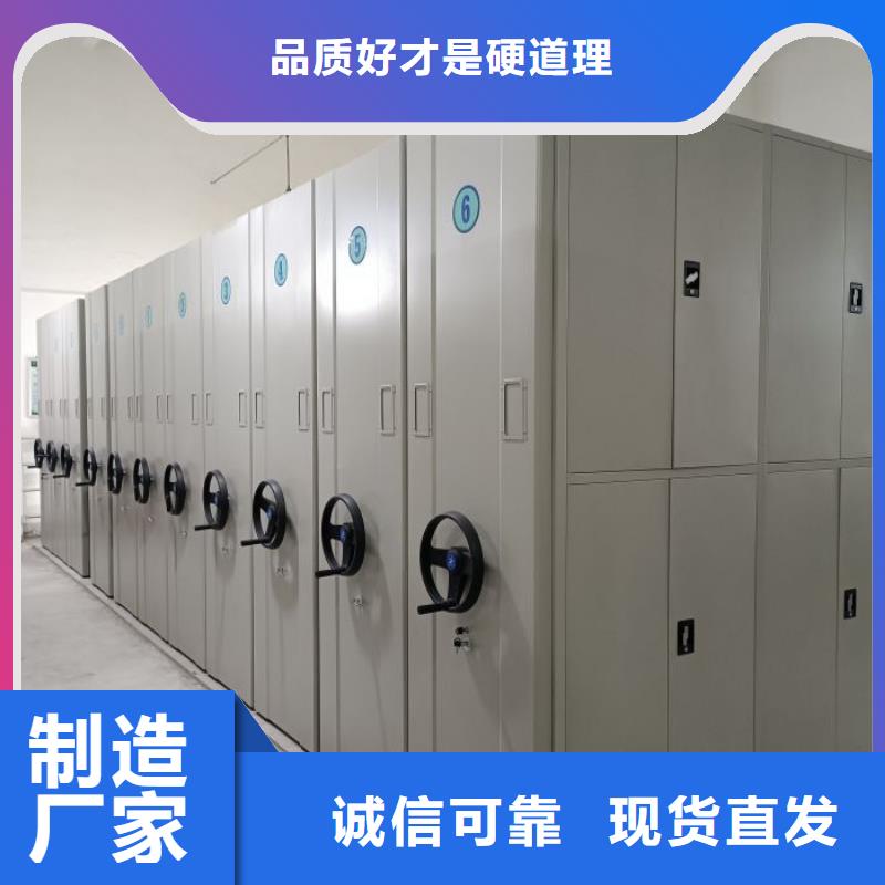 同心协力【凯美】凉片密集柜