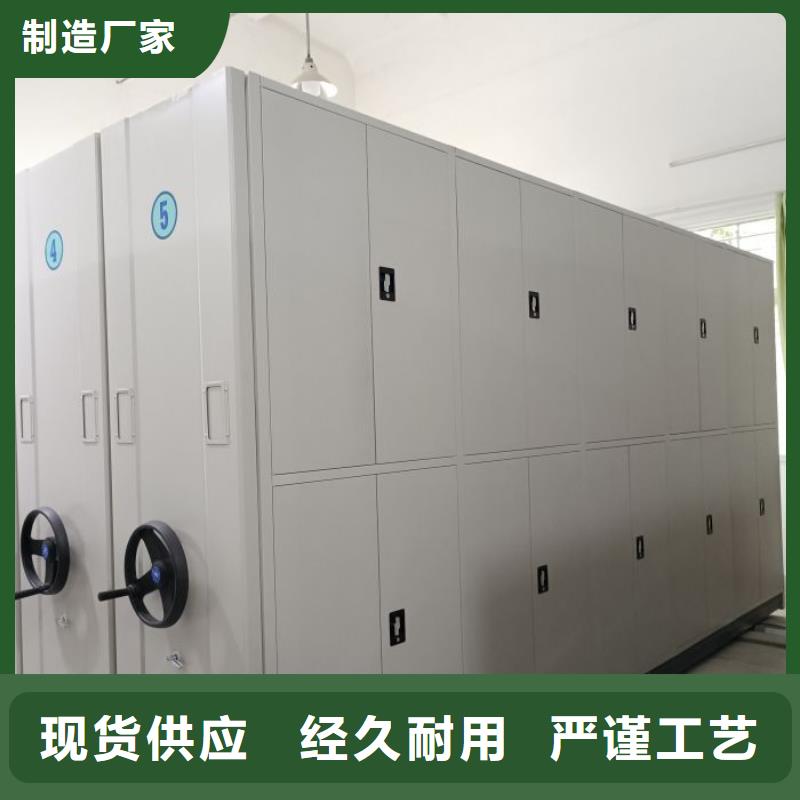 产品的生产与功能【凯美】文件密集柜