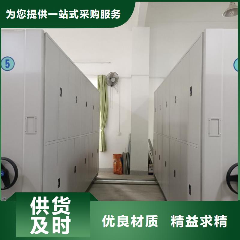 共享双赢【凯美】档案室智能密集柜
