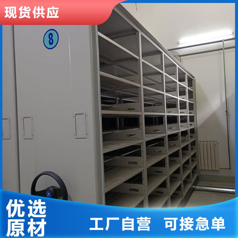 敬请光临【凯美】电动密集架