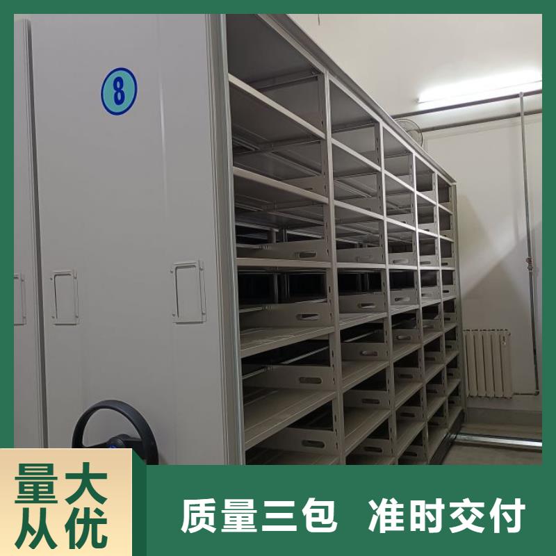 敬请光临【凯美】电动密集架