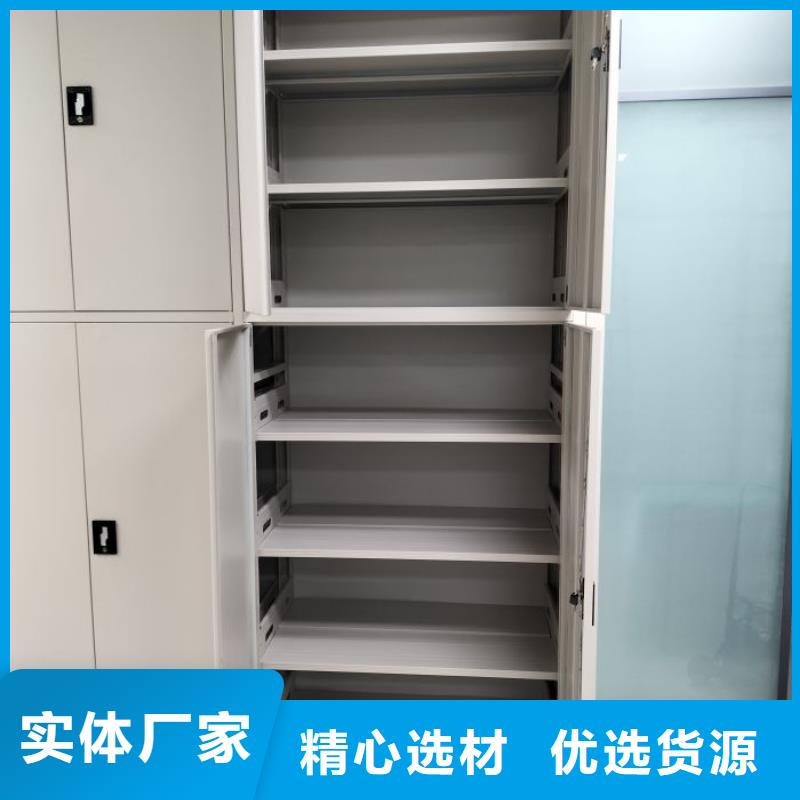 同心协力【凯美】凉片密集柜