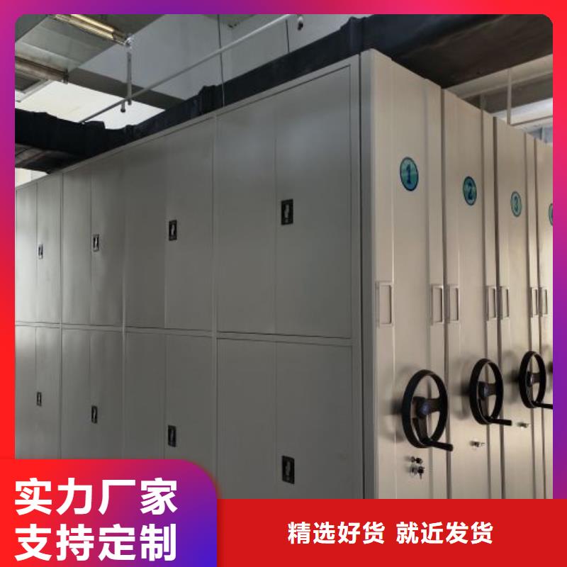 感谢光顾【凯美】移动式密集档案橱