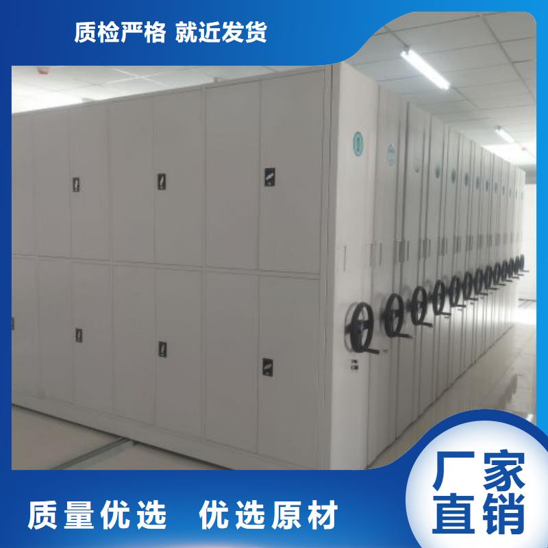售后完善【凯美】手摇档案柜