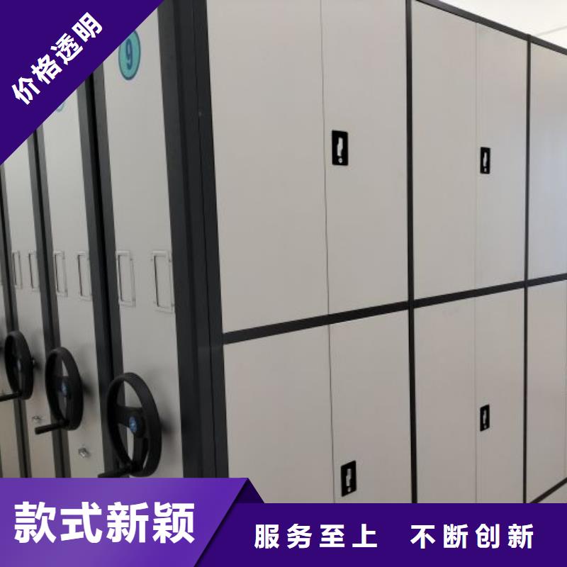诚信遵守【凯美】图书室智能密集柜