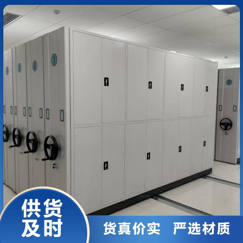 诚信遵守【凯美】图书室智能密集柜