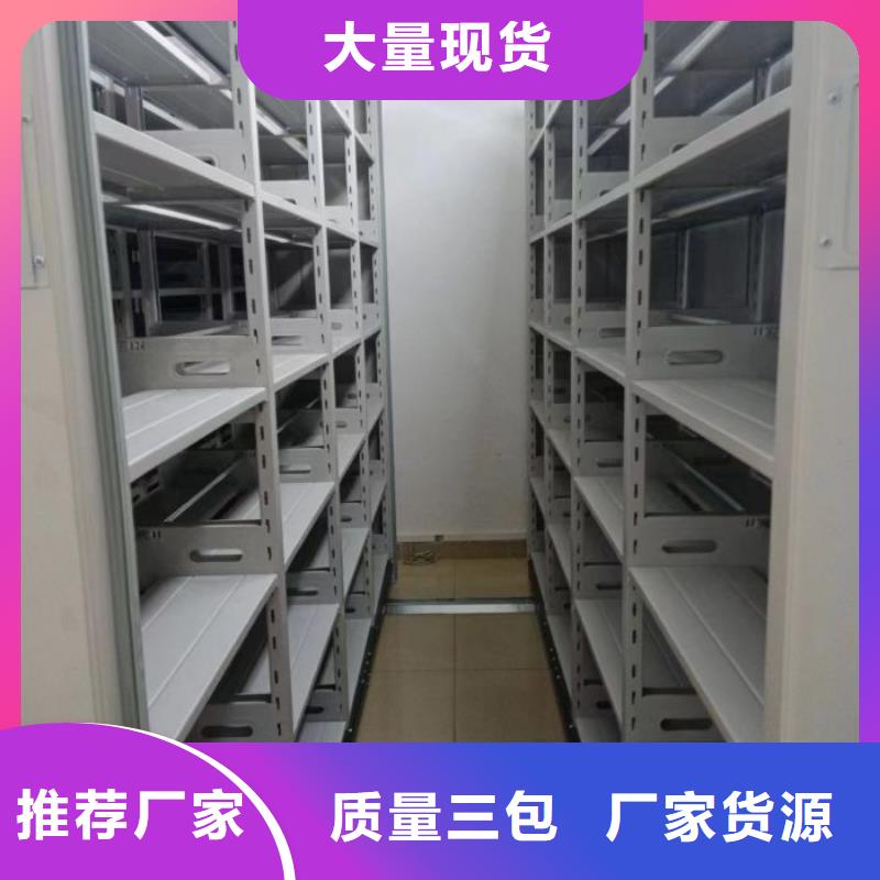 维修保养【凯美】移动文件柜