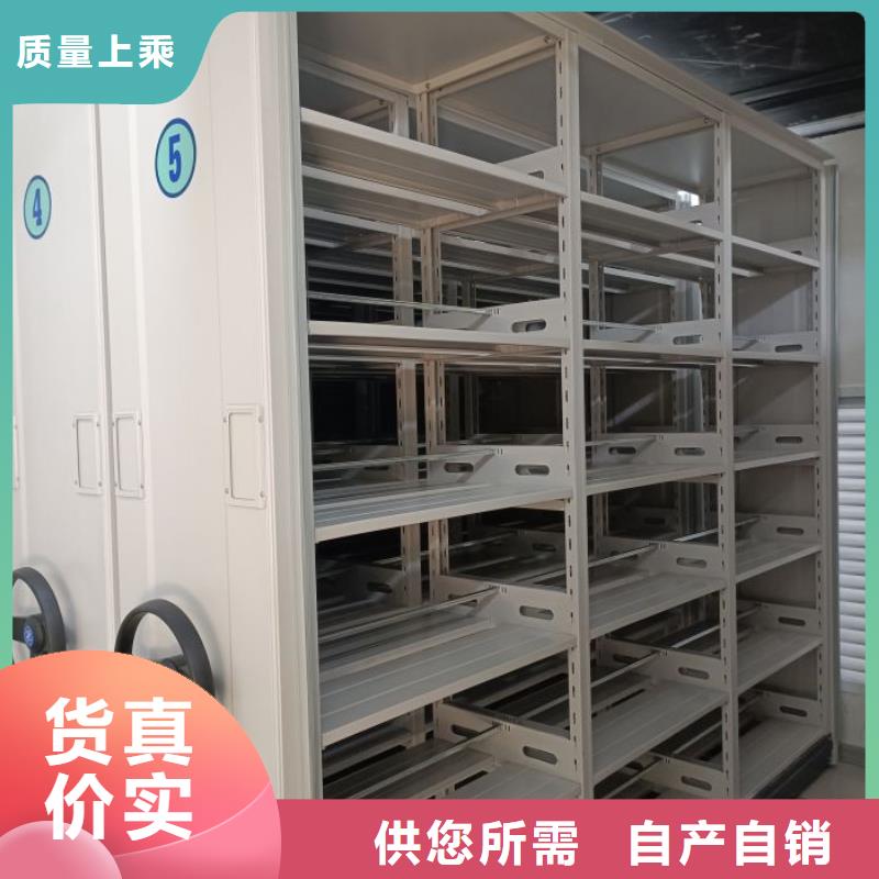 上门安装【凯美】档案架密集柜