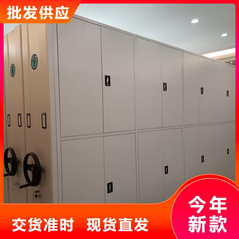上门安装【凯美】档案架密集柜
